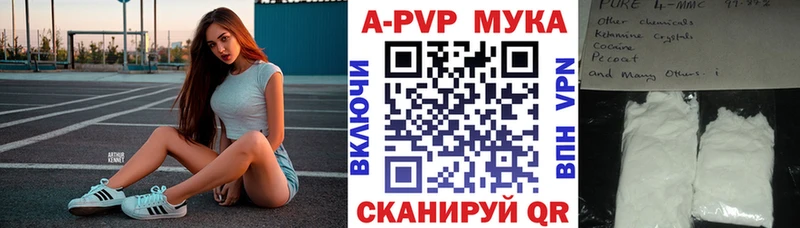 Альфа ПВП крисы CK  где купить наркоту  Константиновск 