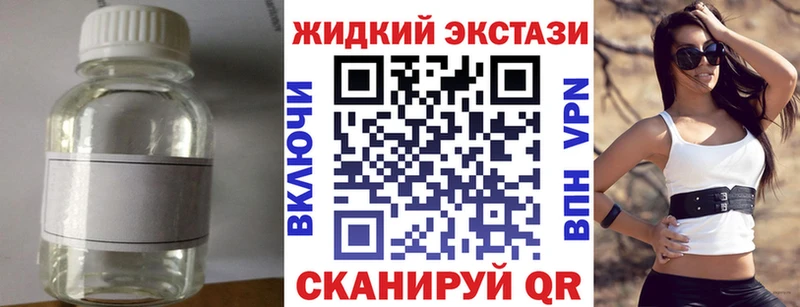 Бутират GHB  купить   Константиновск 