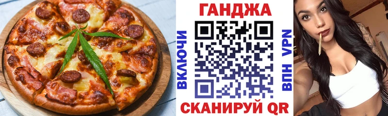 мориарти как зайти  Константиновск  Еда ТГК марихуана 