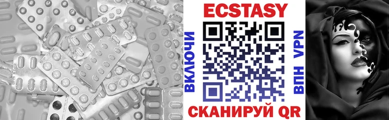 Ecstasy MDMA  Константиновск 