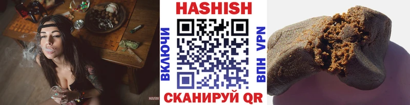 Гашиш гашик  Константиновск 