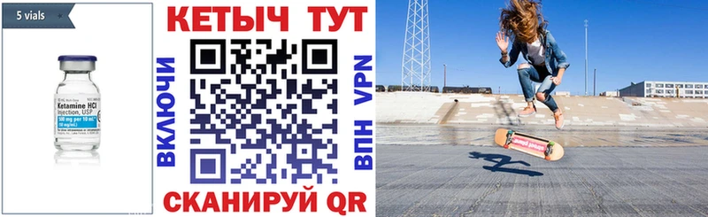 КЕТАМИН VHQ  магазин  наркотиков  Константиновск 