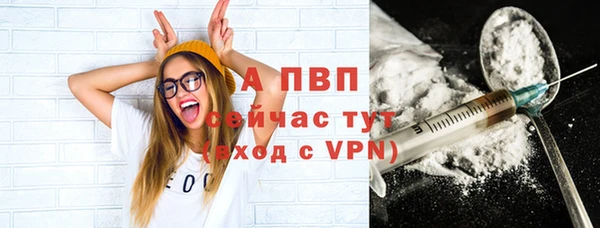 ALPHA-PVP Киренск