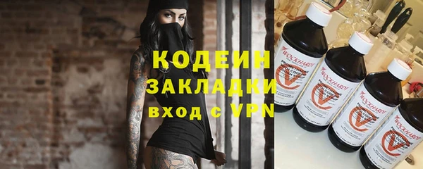 кокаин премиум Кинешма