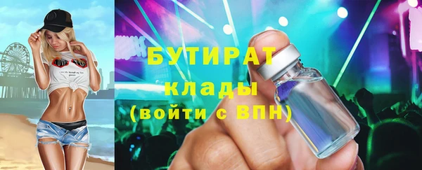 ALPHA-PVP Киренск