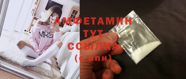 кокаин премиум Кинешма