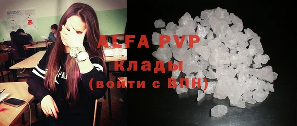 ALPHA-PVP Киренск