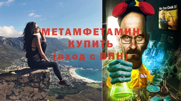 кокаин премиум Кинешма