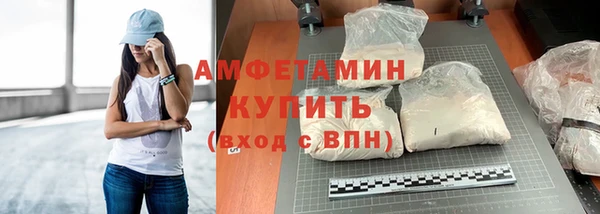 кокаин премиум Кинешма