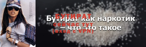 кокаин премиум Кинешма