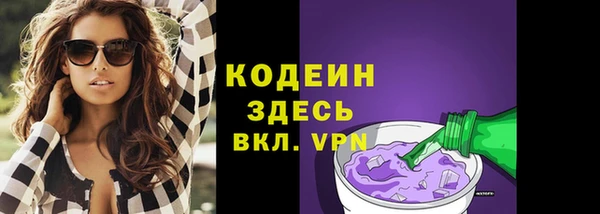 кокаин премиум Кинешма