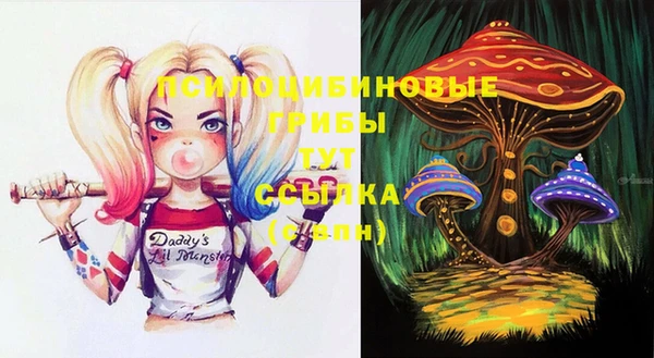 кокаин премиум Кинешма