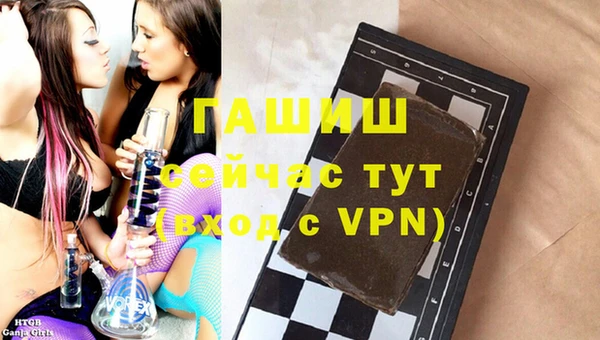 кокаин премиум Кинешма