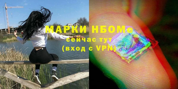 кокаин премиум Кинешма