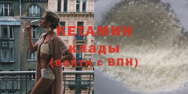 кокаин премиум Кинешма