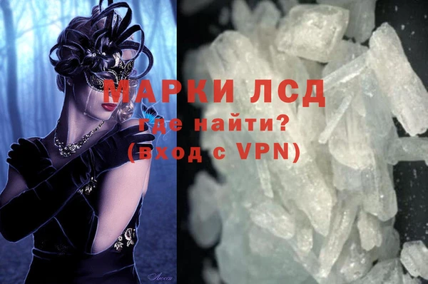 ALPHA-PVP Киренск