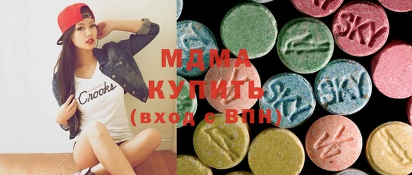 кокаин премиум Кинешма
