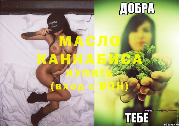 MESCALINE Воткинск