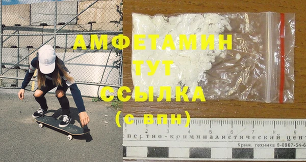 ALPHA-PVP Киренск