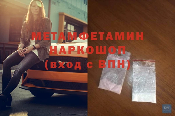 кокаин премиум Кинешма