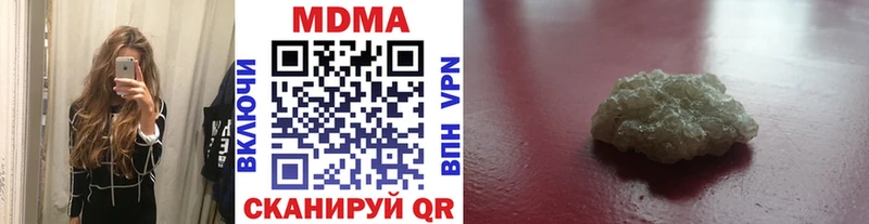 MDMA crystal Константиновск