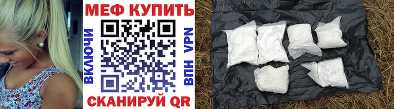 магазин  наркотиков  Константиновск  МЯУ-МЯУ VHQ 