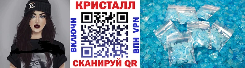 Метамфетамин мет  Константиновск 