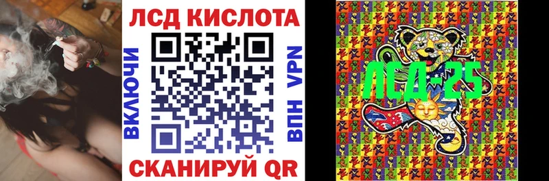купить сайты Константиновск Марки 25I-NBOMe 1,5мг