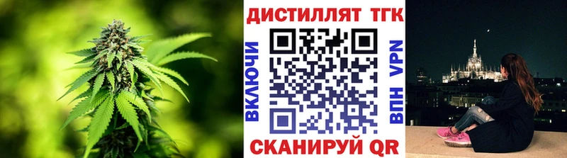 мориарти какой сайт  где найти   Константиновск  Дистиллят ТГК гашишное масло 