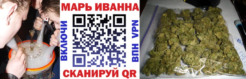 Канабис SATIVA & INDICA  Константиновск 